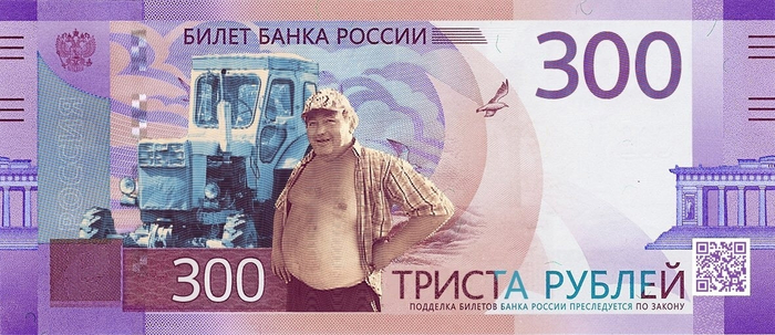 Скажи на кассе