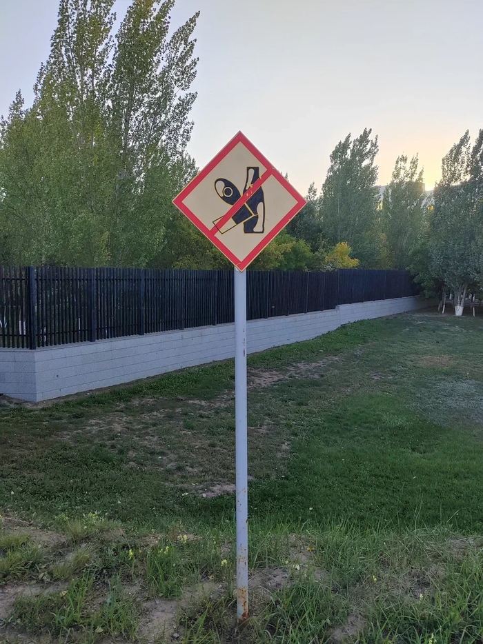 Что запрещает этот знак?