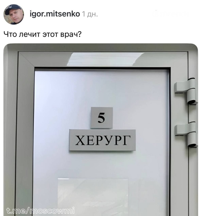 Может уролог?