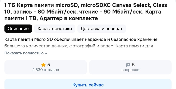 ������ �� �����?