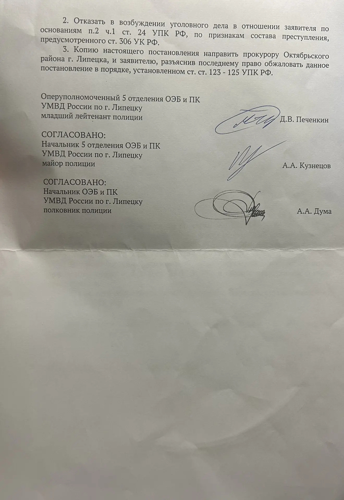 ���������� �� ������ �� ������������, ��������� "����������" �������� � �