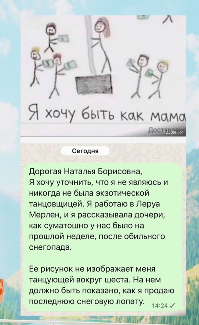 Ну ребёнок так видит ,,,