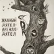 Аватар пользователя user9207052