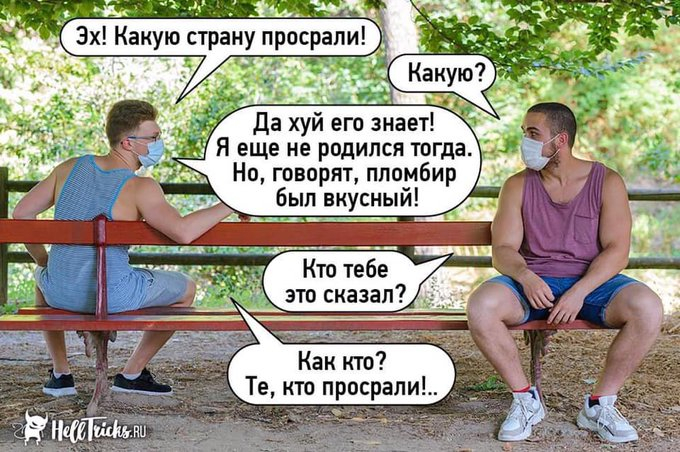 Вкусный пломбир