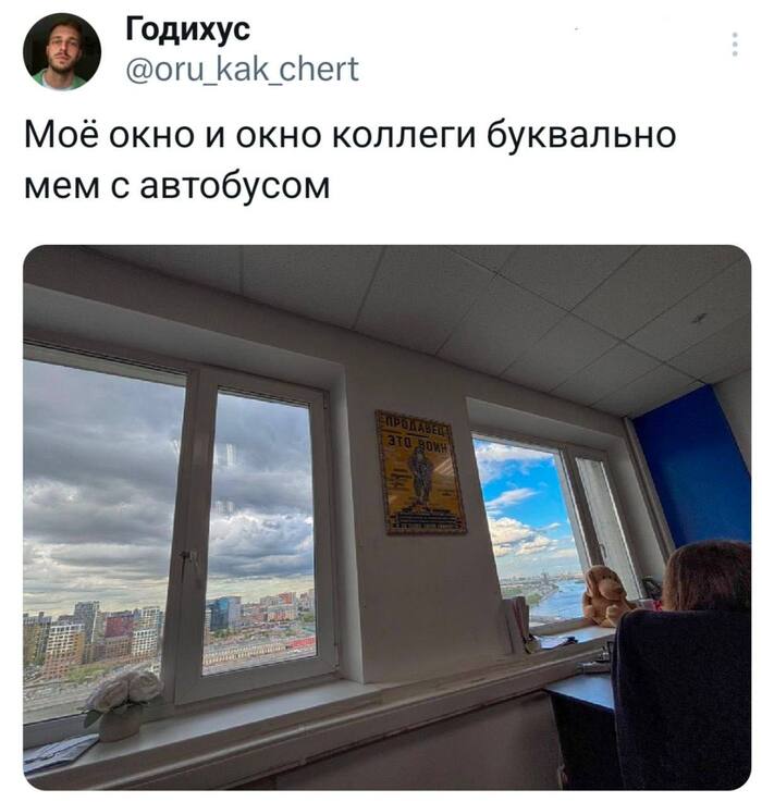 Окно