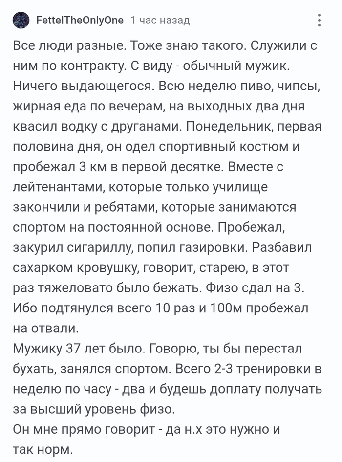 <a href="https://pikabu.ru/story/i_tak_norm__14331274?u=https%3A%2F%2Fpikabu.ru%2Fstory%2Fkogda_vstretil_zozh_80_lvl_14330945%3Fcid%3D404459210&t=%23comment_404459210&h=f2a8237524e2fb3fce2591128767d7a9138ad4e2" title="https://pikabu.ru/story/kogda_vstretil_zozh_80_lvl_14330945?cid=404459210" target="_blank" rel="noopener">#comment_404459210</a>