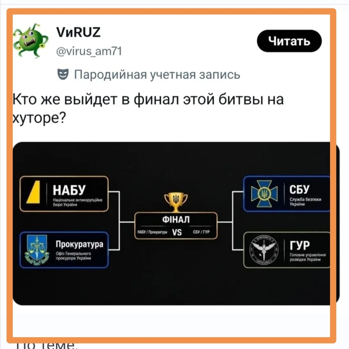 Ответ на пост «Смешное»