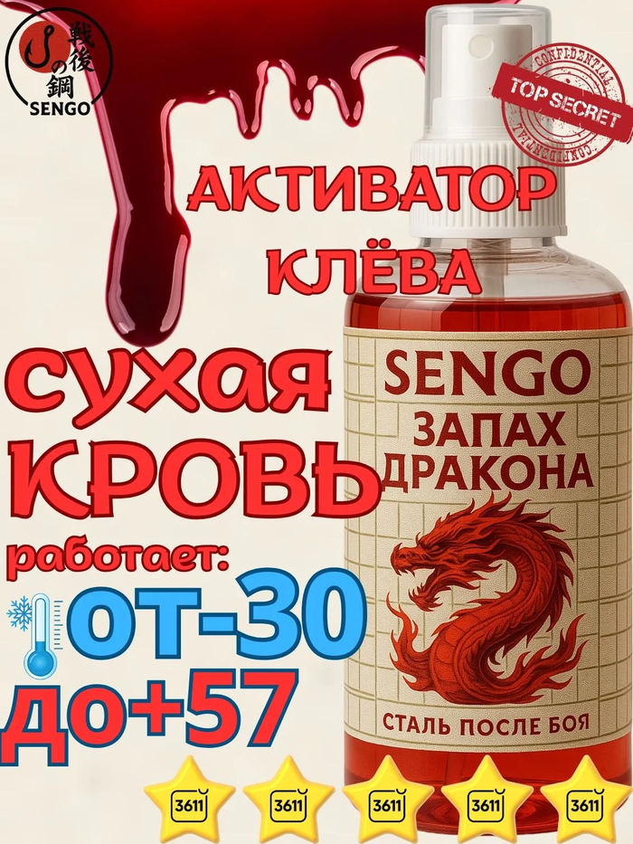 Рыбалка в Скайриме