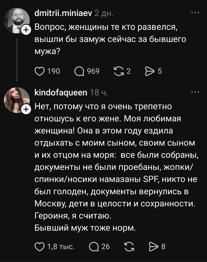 ��� ����� ������ �����, ��� ����� ������ �����