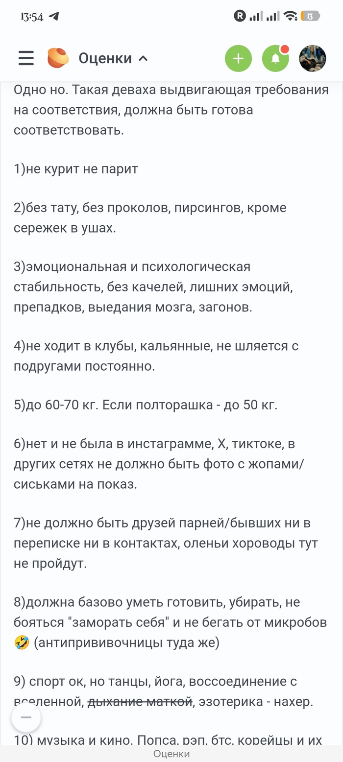 ����� ��������� ����� ��� ����� �������