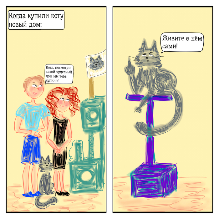 К -кошачий домик