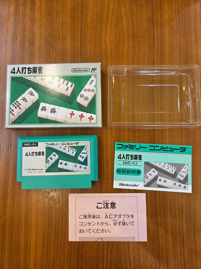 Cib �������� 4 Nin Uchi Mahjong