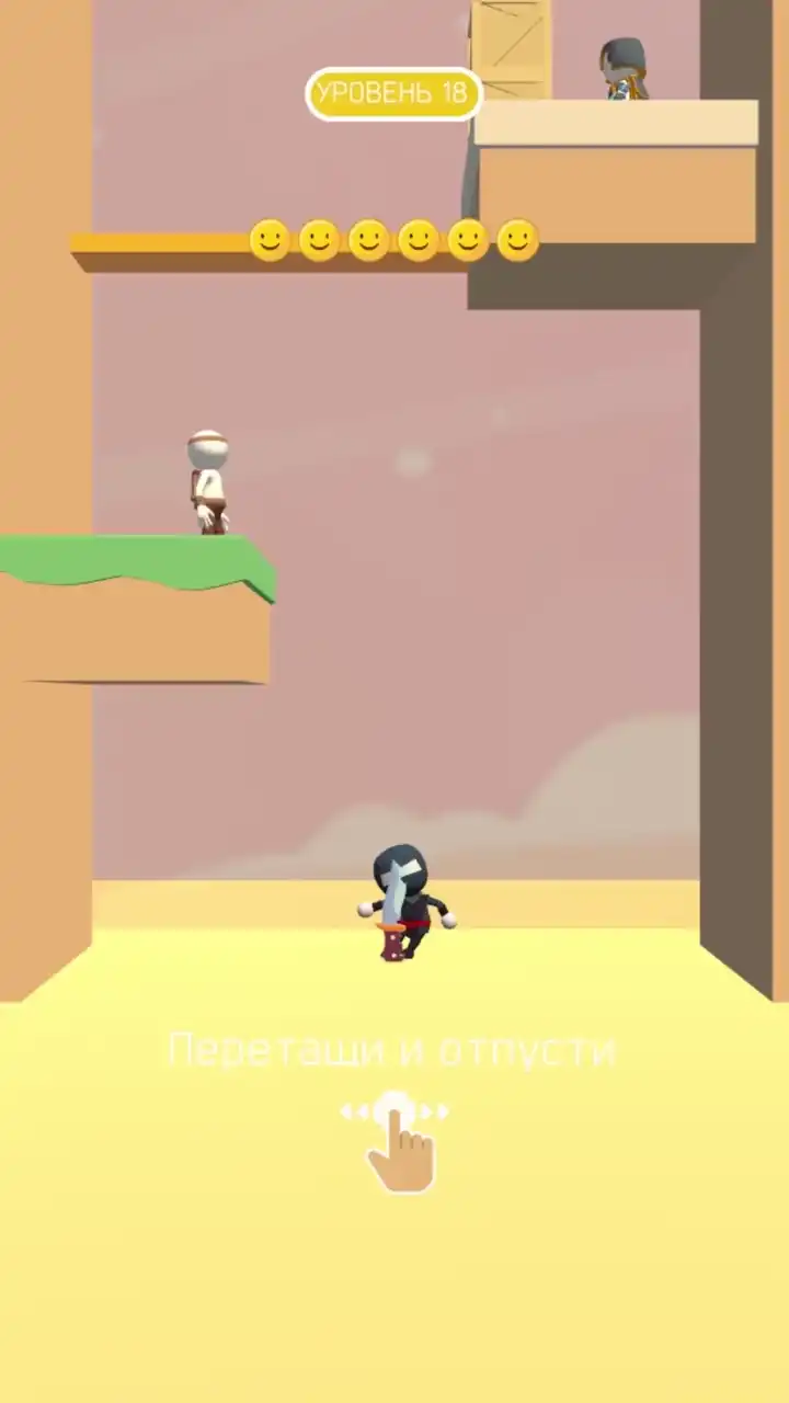 Прыгайте по стенам, метайте ножи и телепортируйтесь к врагам ⚔️! Станьте ниндзя-убийцей, решая стелс-головоломки и используя смертоносное оружие 💥. Пройдите путь мастера телепортов и уничтожайте врагов одним ударом! ⚡ (видео 2)