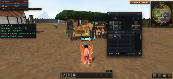 ����� MMORPG � ������� ����������: 2.5D-���, ������� � ��������� �����
