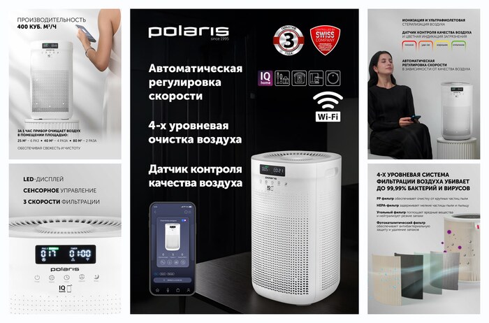 ���������� ������� Polaris PPA 4050 WIFI IQ Home, � ����������, �����