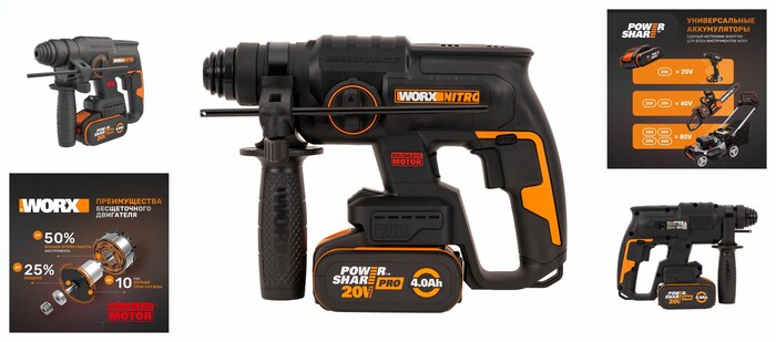 ���������� �������������� ����������� WORX WX381, 20�, 4�� x1, �� 2�, ����