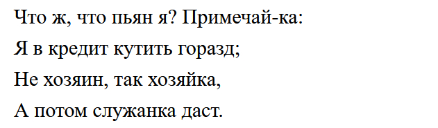 Как же поменялся язык за 50 лет!