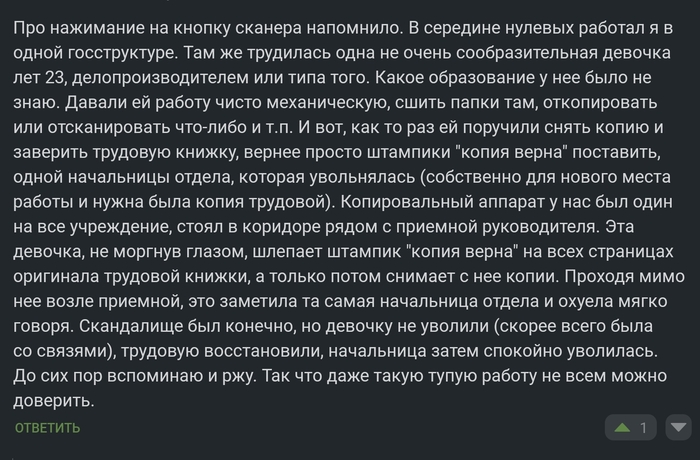 Это было и до зумеров...