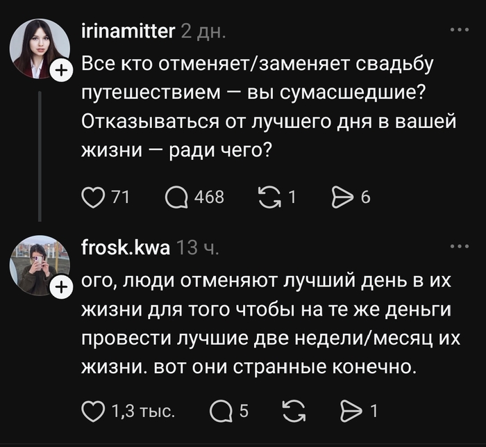 Самый лучший день захо...