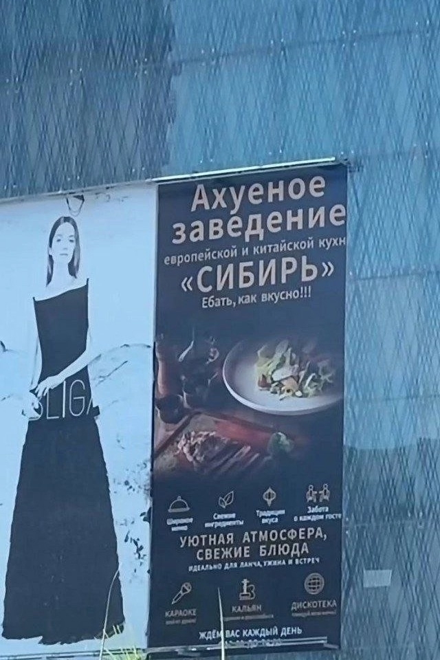 Где то на просторах КНР