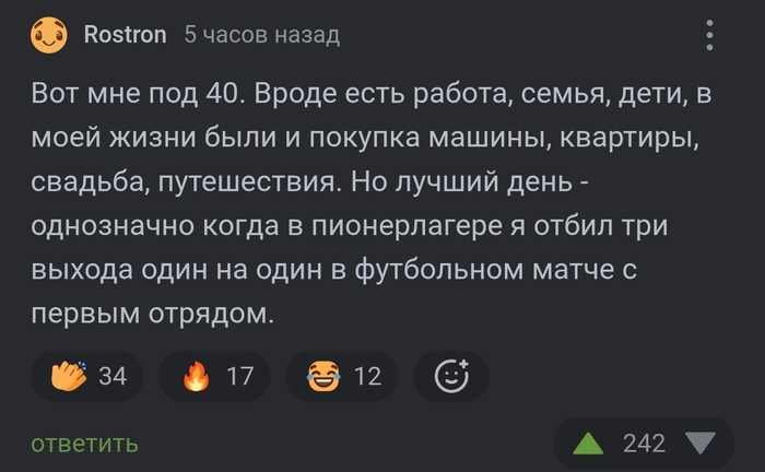 <a href="https://pikabu.ru/story/samyiy_luchshiy_den_14337826?u=https%3A%2F%2Fpikabu.ru%2Fstory%2Fsamyiy_luchshiy_den_zakho_14336858%3Fcid%3D404643830&t=%23comment_404643830&h=93e19d333ecaad21bbf4f4e98ba91df0f0f41acc" title="https://pikabu.ru/story/samyiy_luchshiy_den_zakho_14336858?cid=404643830" target="_blank" rel="noopener">#comment_404643830</a>