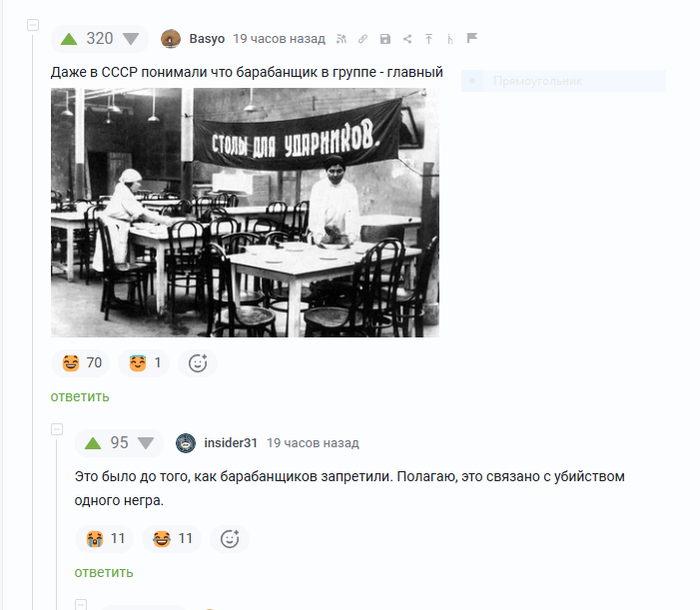 Пикабу исторический