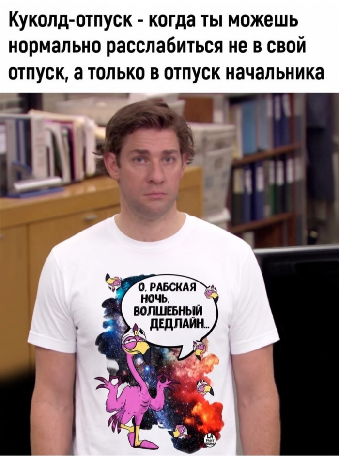 На каждый день
