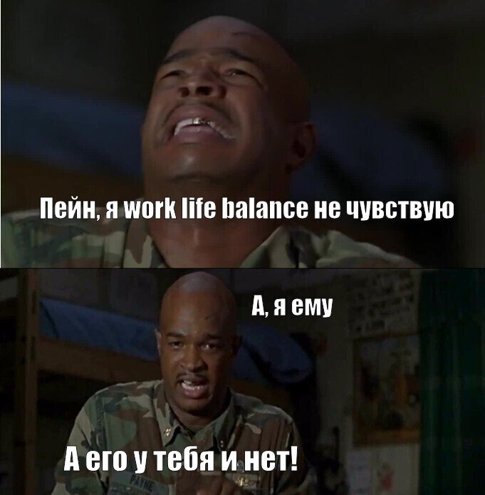 Раньше сядешь - позже встанешь