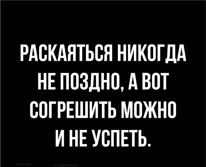 Эво как