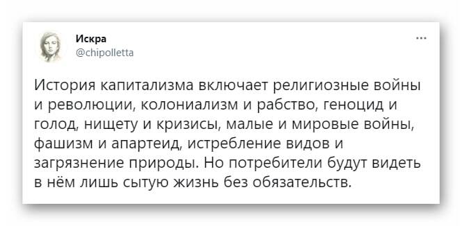 ���������� - ��� ����������� ���� �������� ������������