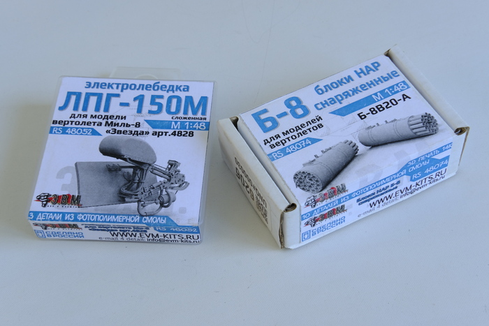 Наборы от Э.В.М., 1:48