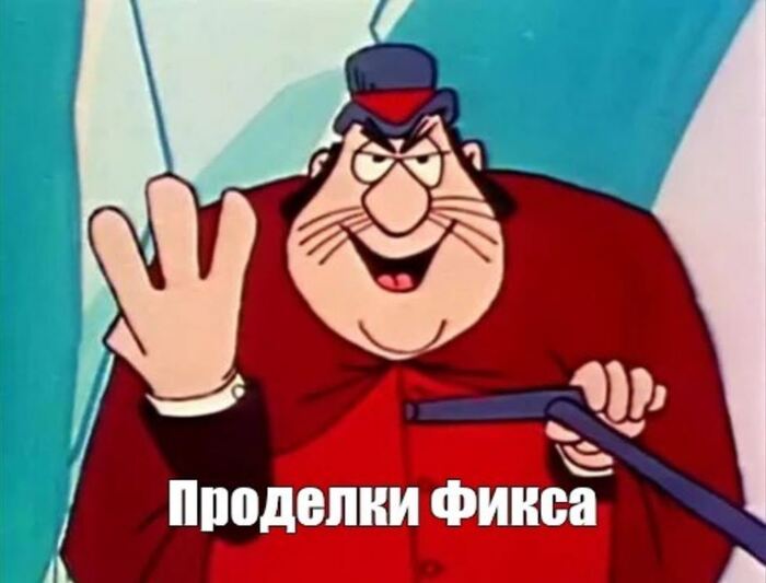 А кто такие Фиксики большой большой секрет