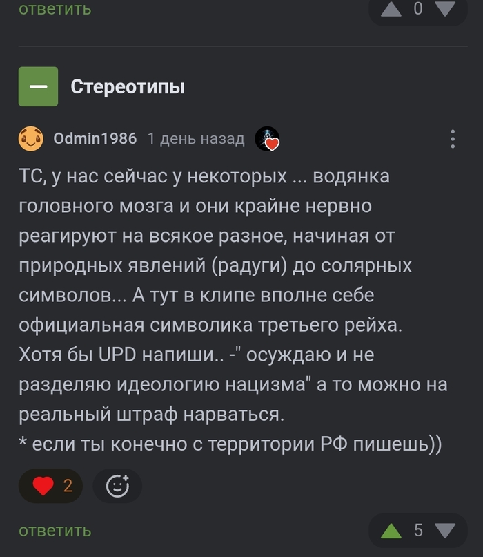 � ���� ����� ���������, �� ������, ��� ������ �� �������.