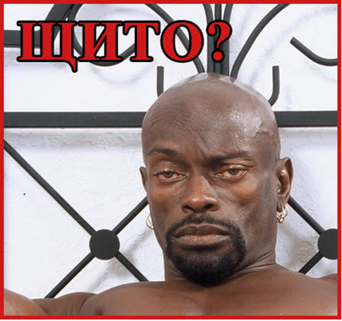 Не сомневайся в его лояльности