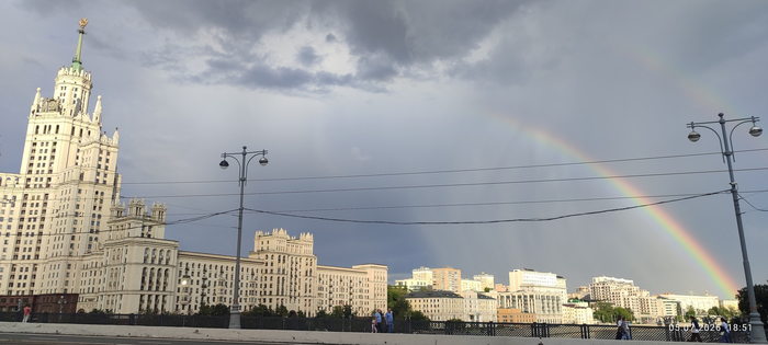 Rainbow