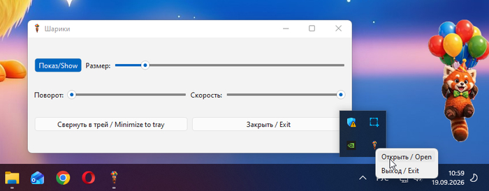 ��������� ������� ������ ��� ����������� exe-��������, ��� ������ ScreenMateCreator