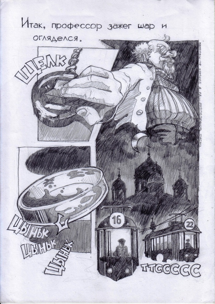 # 16