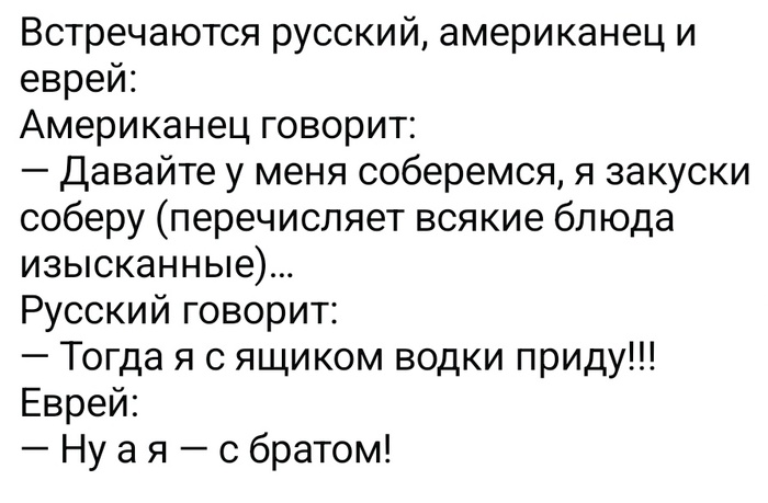 А ловко он это придумал