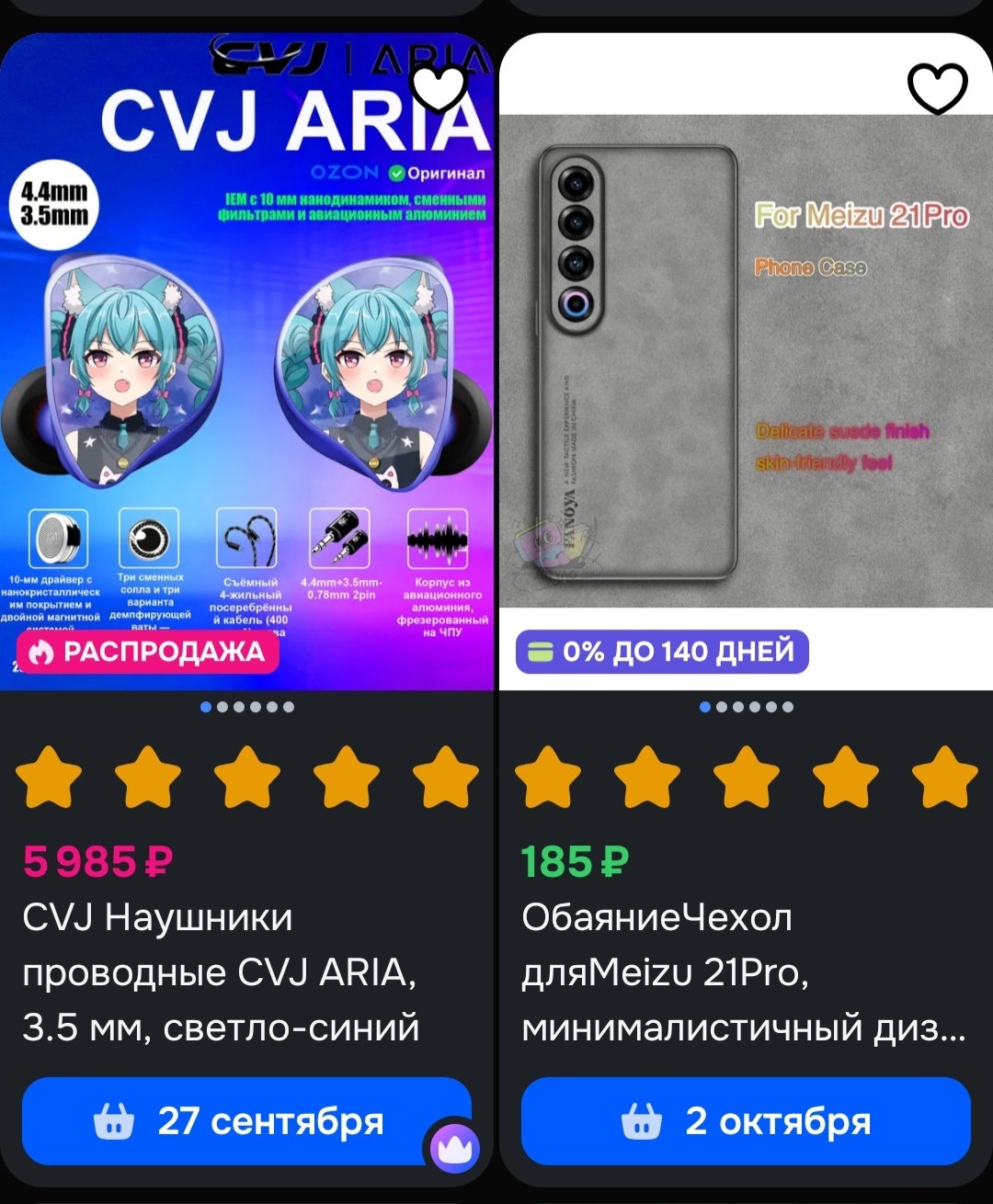 Realme Buds Air 8 vs. CVJ Aria: Pragmatism vs. Aesthetics - Sound, Melody, Headphones, Analogue, The wire, Guitar, Vocals, Realme, IEM, Personal experience, Longpost