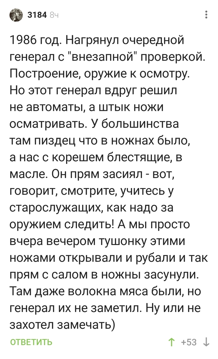 Это армия, сынок