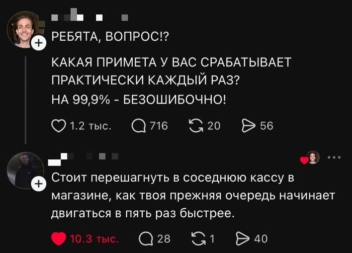��� ������ ���???))))