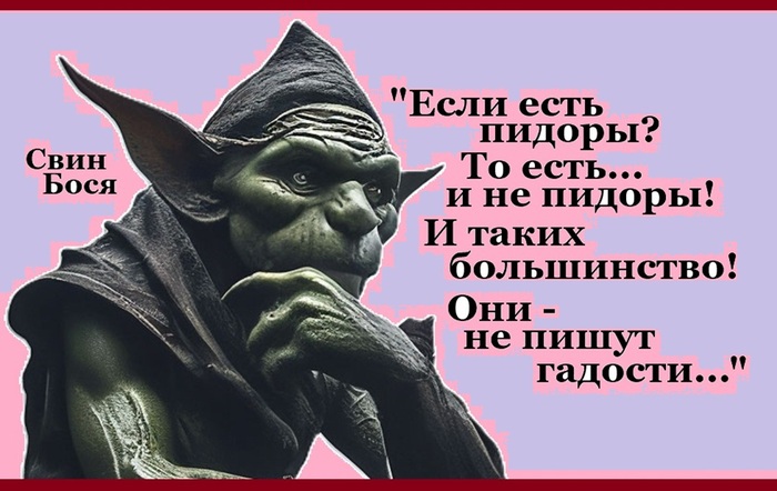 Если...