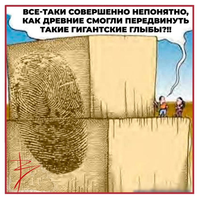Древние технологии