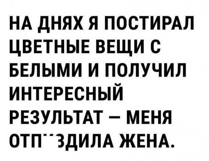 Результат
