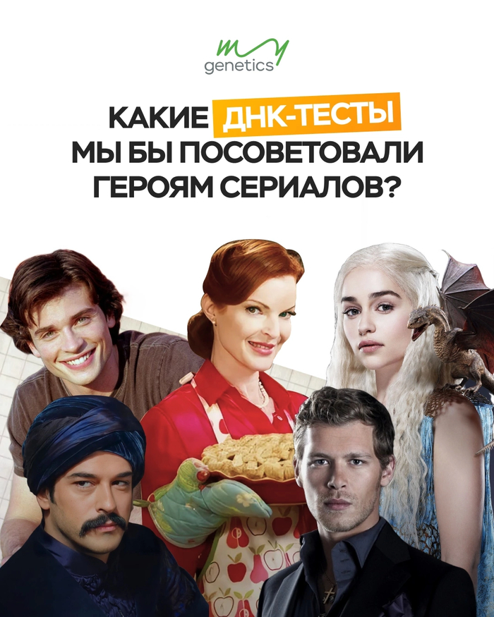 Что выбрала бы Дейенерис?