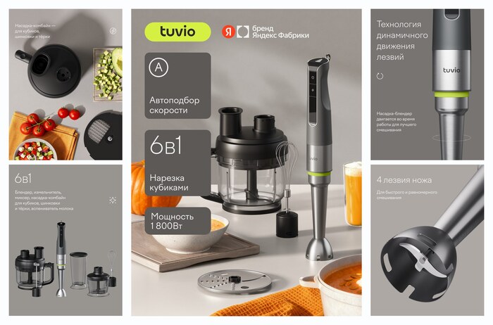 ������� ��������� � �������� ��� ������� � ��������� �������� Tuvio THB06MFP, �����
