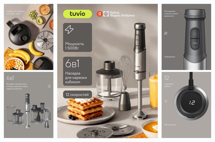 ������� ��������� Tuvio THB04MFP � �������� ���������, �����