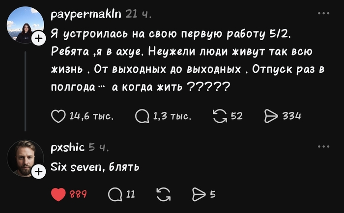 ��������� 6/7 ��������� � 5/2