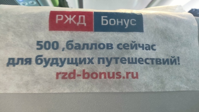 Грамотновое