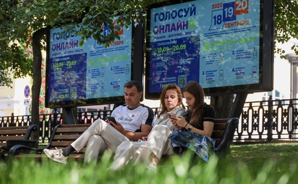 По предварительным данным ЦИК РФ итоговая явка избирателей составила 56,66%